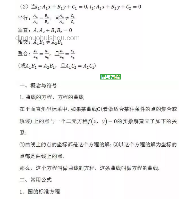 数学老师挑战高考，预估能考140分的秘籍分享